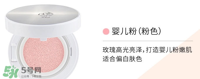 蘭蔻氣墊修顏隔離乳怎么用？蘭蔻氣墊隔離乳使用方法
