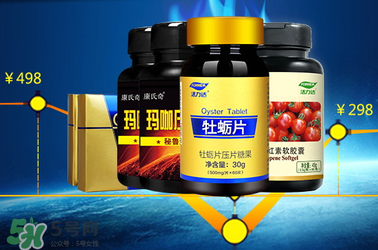 活力達(dá)牡蠣片怎么樣？活力達(dá)牡蠣片靠譜嗎？