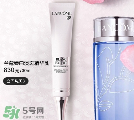 蘭蔻精華乳怎么用？蘭蔻臻白淡斑精華乳使用方法