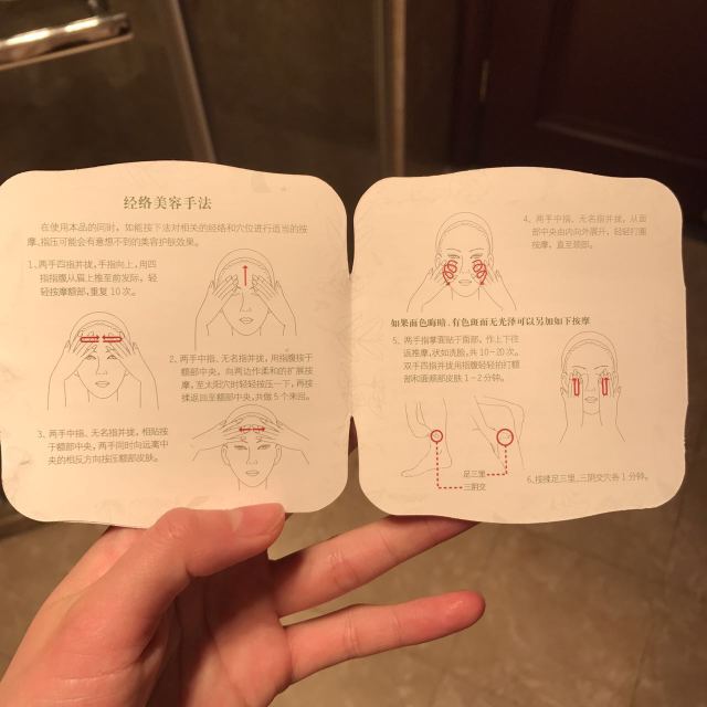 佰草集太極泥面膜怎么樣？佰草集太極泥好用嗎？