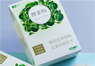酵素梅怎么吃？酵素梅飯前吃還是飯后吃？