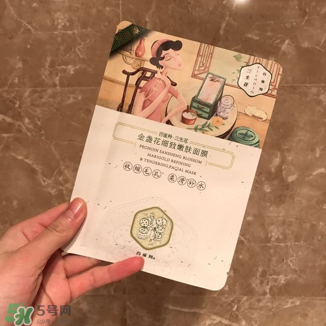 百雀羚三生花系列怎么樣？百雀羚三生花系列好用嗎？