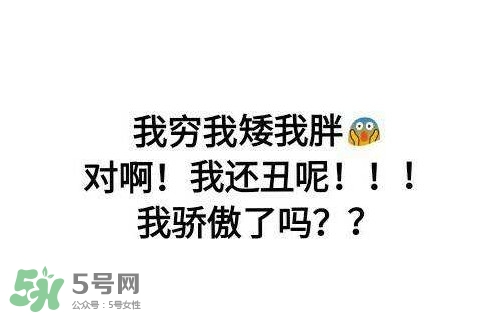 直男癌有救嗎？如何漂亮的反擊直男癌