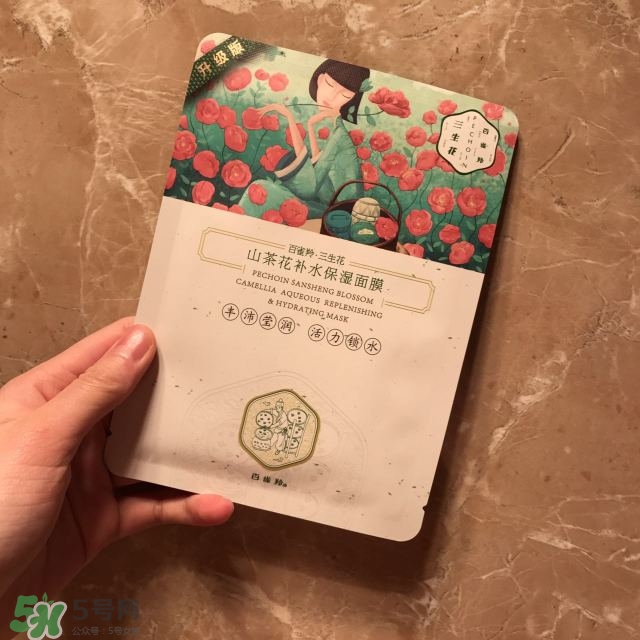 百雀羚三生花系列怎么樣？百雀羚三生花系列好用嗎？
