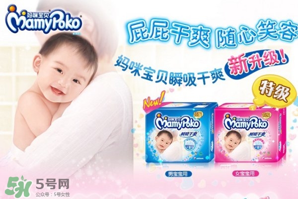 新生兒尿不濕怎么選？新生兒尿不濕什么牌子好？