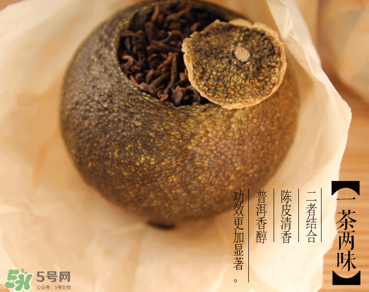 小青柑普洱茶怎么泡？小青柑茶怎么泡水？
