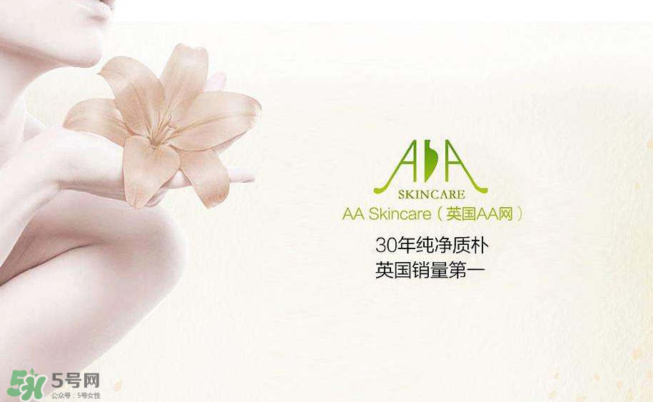 英國(guó)AA網(wǎng)的產(chǎn)品好用嗎？產(chǎn)品的價(jià)格怎么樣？