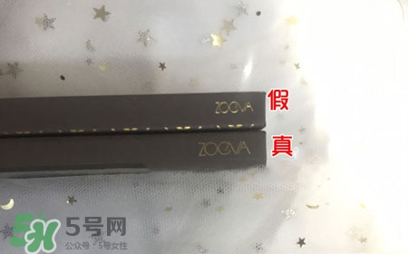 zoeva眼影盤(pán)真假怎么辨別_zoeva眼影盤(pán)真假對(duì)比圖