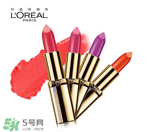 歐萊雅口紅怎么樣？歐萊雅口紅推薦？