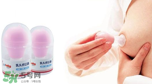 乳頭矯正器一般要帶多久？乳頭矯正器一次戴多久？