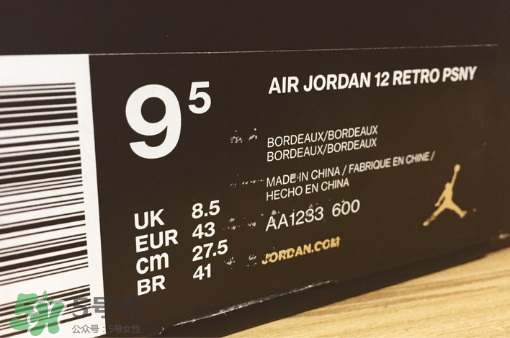 psny與air jordan 12聯(lián)名怎么樣？psny與air jordan 12聯(lián)名實(shí)物開箱