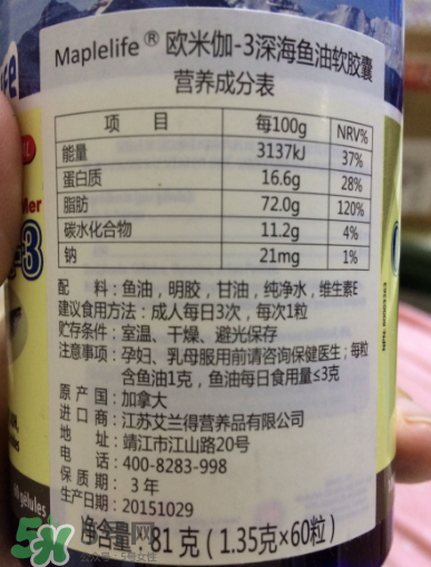 Maplelife保健品怎么樣？加拿大Maplelife保健品好用嗎？
