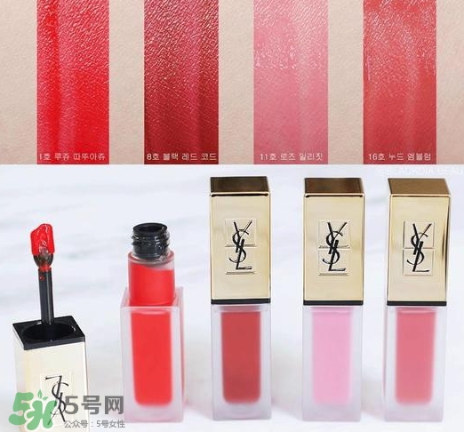 ysl啞光唇釉16多少錢？ysl絲絨啞光唇釉16專柜價