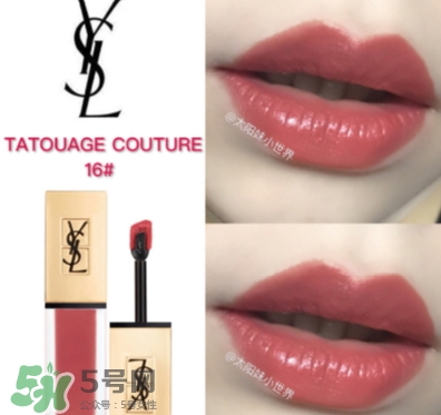 ysl啞光唇釉16多少錢？ysl絲絨啞光唇釉16專柜價