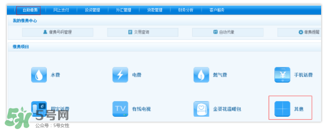 ETC取消后余額怎么辦？ETC取消后卡內(nèi)余額會退嗎？
