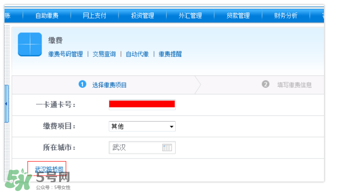 ETC取消后余額怎么辦？ETC取消后卡內(nèi)余額會退嗎？