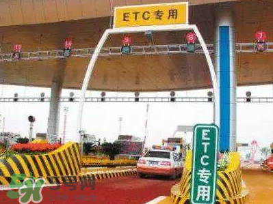 ETC取消了年費(fèi)會(huì)退嗎？ETC取消后年費(fèi)怎么辦？