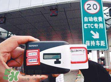 ETC取消了年費(fèi)會(huì)退嗎？ETC取消后年費(fèi)怎么辦？