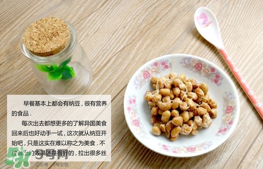 納豆有什么好處？納豆有什么副作用