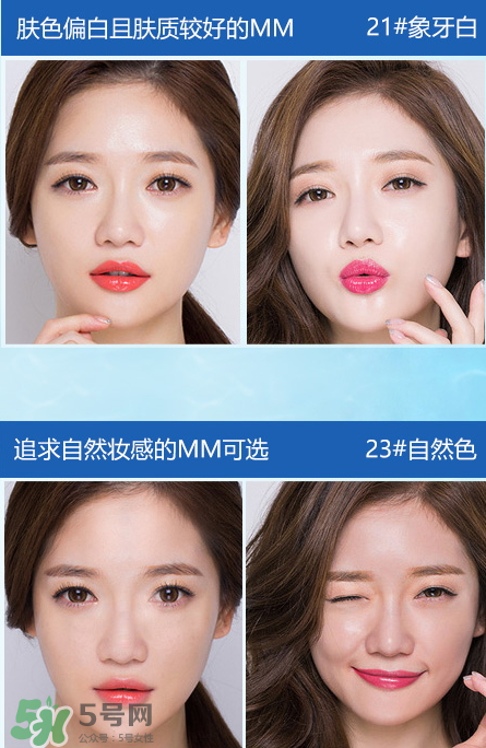 伊芳妮氣墊cc怎么樣？伊芳妮氣墊cc霜價格