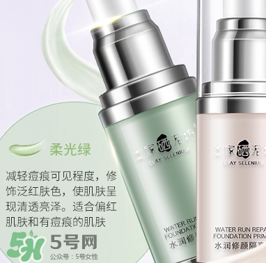 土家硒泥坊隔離霜怎么樣？土家硒泥坊多少錢？