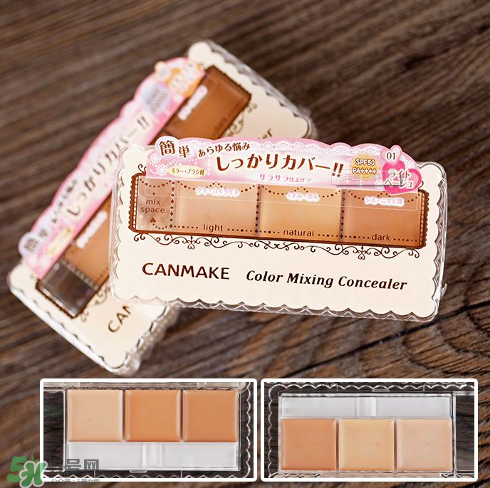 Canmake是什么牌子？Canmake好用嗎？