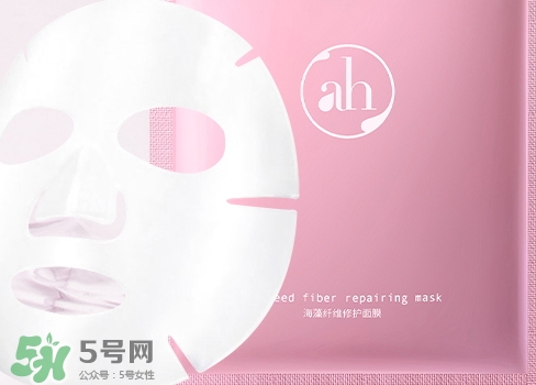 ah海藻纖維修復面膜怎么樣_ah海藻纖維修復面膜好用嗎