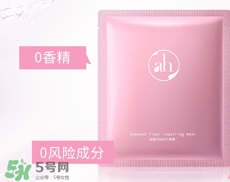 ah海藻纖維修復面膜怎么樣_ah海藻纖維修復面膜好用嗎