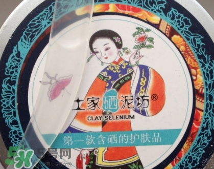 土家硒泥坊潔面膏怎么樣？土家硒泥坊潔面膏多少錢(qián)