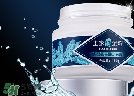 土家硒泥坊潔面膏怎么樣？土家硒泥坊潔面膏多少錢(qián)