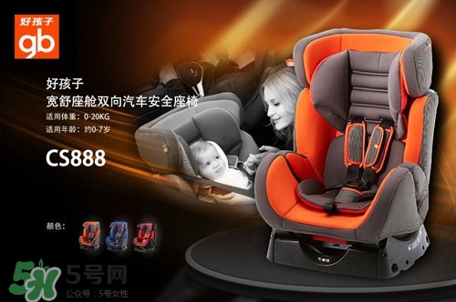 兒童安全座椅排名 兒童安全座椅什么牌子的好？