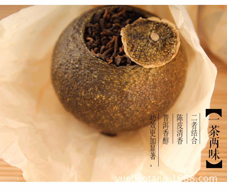 小青柑普洱茶怎么泡？小青柑茶怎么泡水？