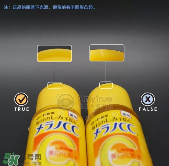 樂敦化妝水怎么樣？樂敦化妝水真假怎么辨別？