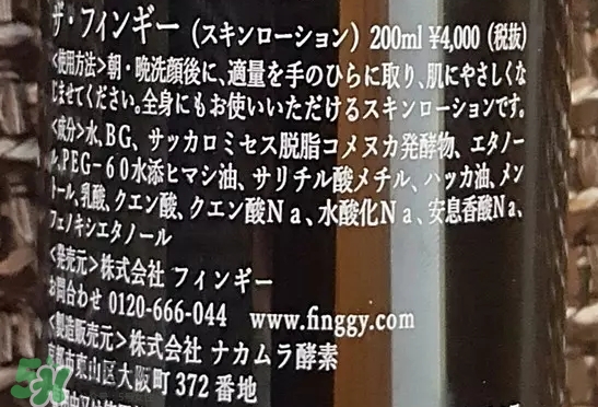 the finggy是什么牌子？the finggy是哪國的什么檔次