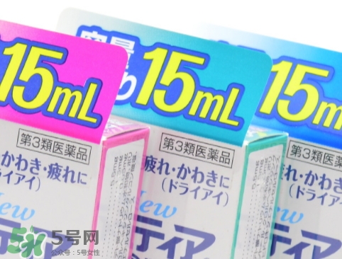 千壽my tearCL眼藥水怎么樣？千壽cl眼藥水不同顏色區(qū)別