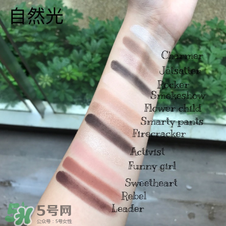 Tartelette in bloom眼影盤(pán)怎么樣？Tartelette in bloom眼影盤(pán)試色