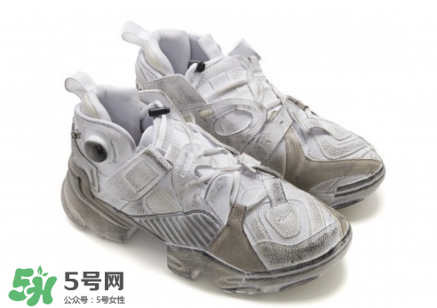 vetements與reebok聯(lián)名小臟鞋多少錢(qián)？