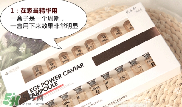 medipeel美蒂菲是什么牌子？美蒂菲是韓國的嗎什么檔次