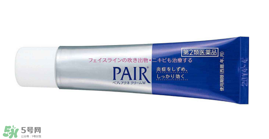獅王祛痘膏有維a酸嗎？獅王祛痘膏有依賴性嗎？