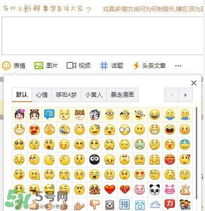 微博為什么撤除吸煙表情？微博撤除吸煙表情的原因
