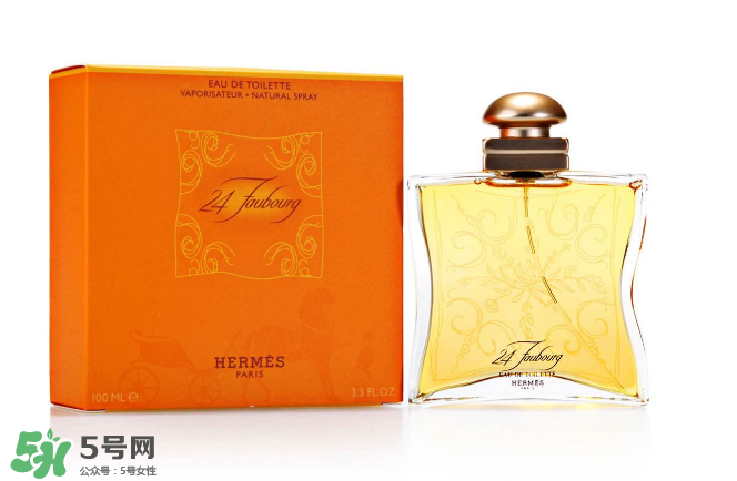 Hermes愛馬仕法布街香水怎么樣？Hermes愛馬仕法布街香水好聞嗎？
