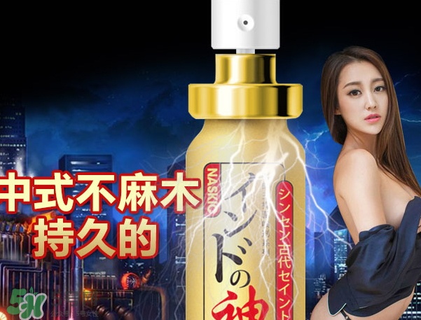 印度神油真的有效嗎？印度神油多少錢一瓶？
