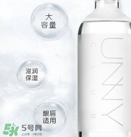 unny卸妝水怎么樣？unny卸妝水好用嗎？