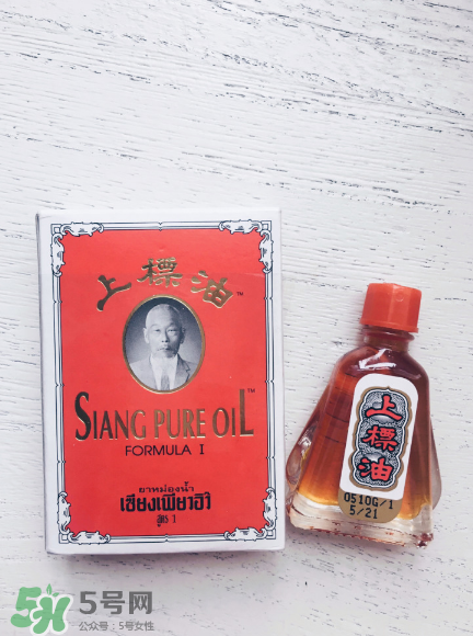 上標(biāo)油孕婦能用嗎？孕婦可以用上標(biāo)油嗎？