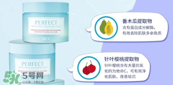 mcc卸妝膏怎么樣？mcc天使凈柔卸妝膏怎么用