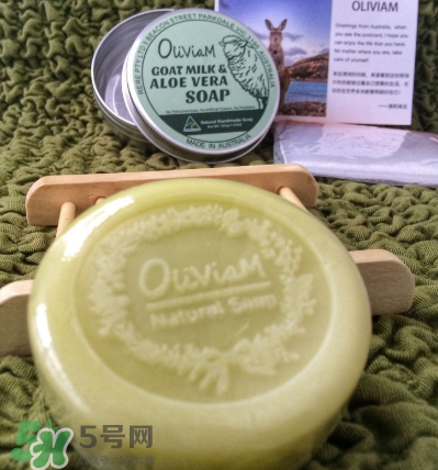 澳洲Oliviam蘆薈山羊皂怎么樣？Oliviam蘆薈山羊皂好用嗎？