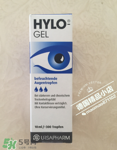 hylo滴眼液多少錢？hylo滴眼液價格