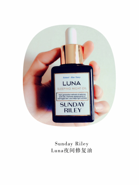 Sunday Riley哪國的？Sunday Riley怎么樣