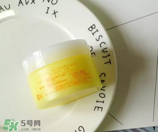 nursery柚子卸妝膏真假怎么鑒別？nursery柚子卸妝膏真假怎么看
