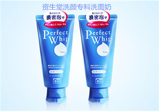 資生堂洗面奶是皂基嗎？資生堂洗面奶是氨基酸洗面奶嗎？
